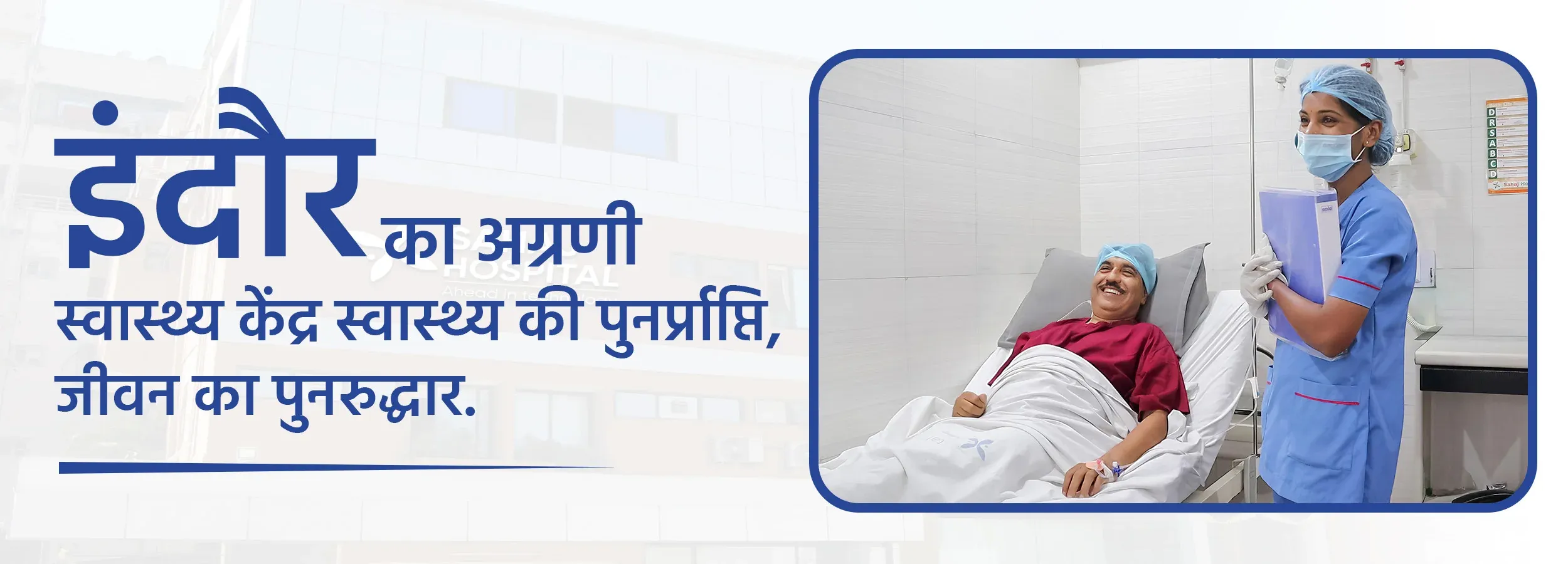 best doctors indore